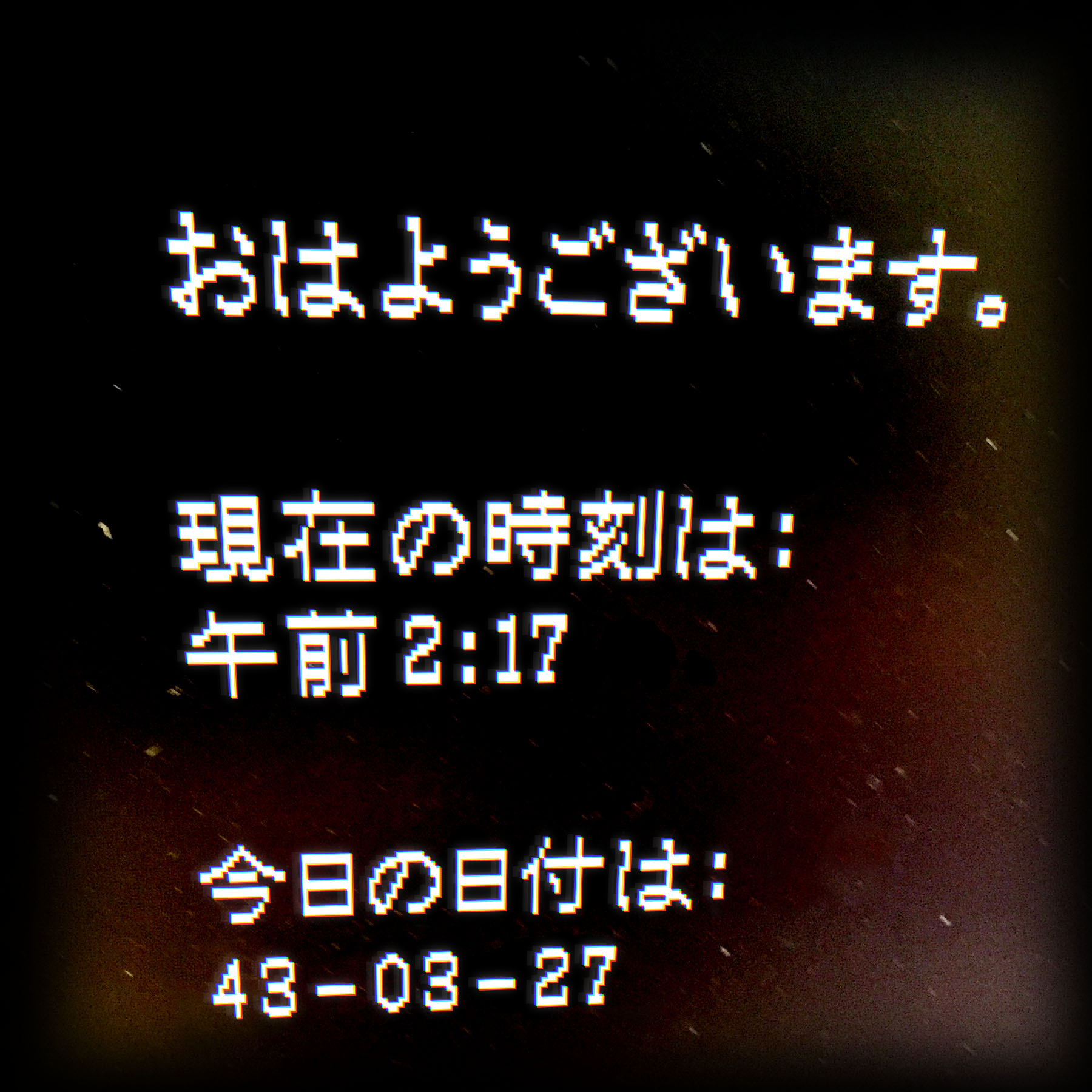 画像をクリックして「17776」第一章にお進みください